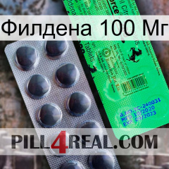 Филдена 100 Мг new04